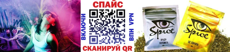 Бутират оксибутират  Чухлома 