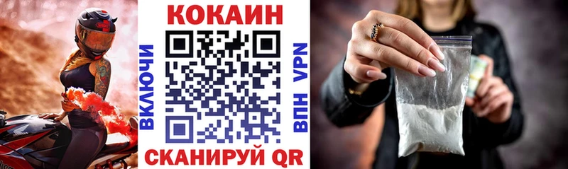 КОКАИН Перу  Чухлома 