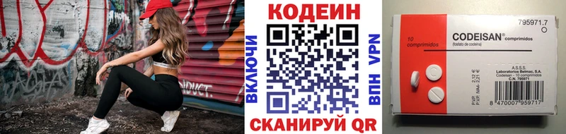 Кодеин Purple Drank  блэк спрут онион  Чухлома 