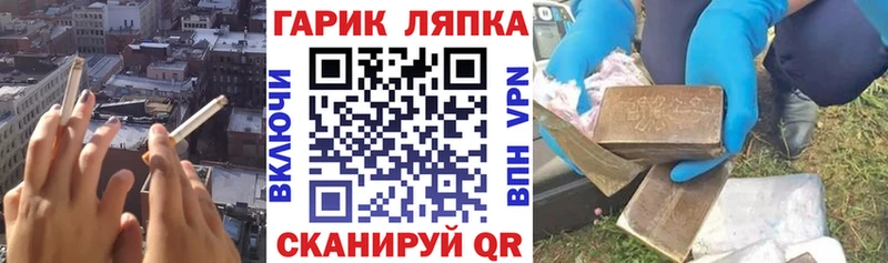 Гашиш ice o lator OMG ONION Чухлома где купить наркотик