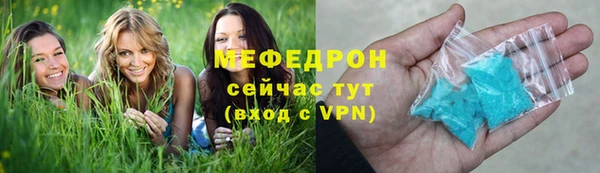 MESCALINE Абдулино