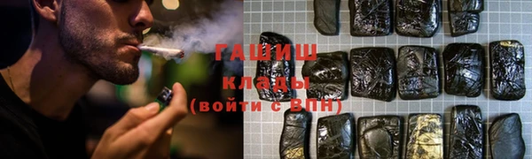 трава Алексин