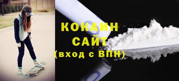кокаин VHQ Алзамай