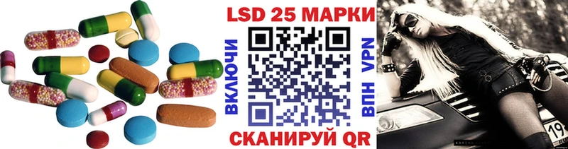 Лсд 25 экстази ecstasy hydra ссылки Чухлома