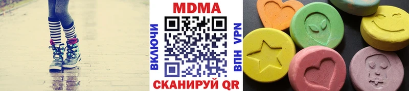 MDMA молли  купить наркотики цена  Чухлома 