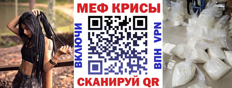 наркошоп  Чухлома  МЯУ-МЯУ 4 MMC 