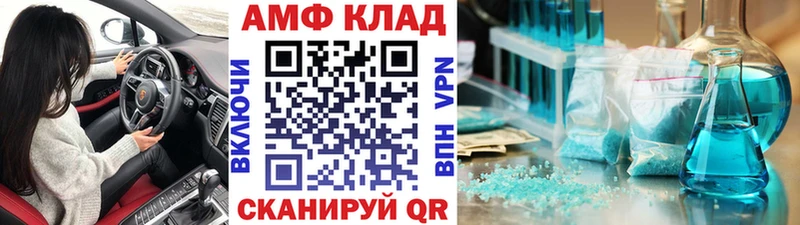 дарнет шоп  Чухлома  МЕТАМФЕТАМИН витя 