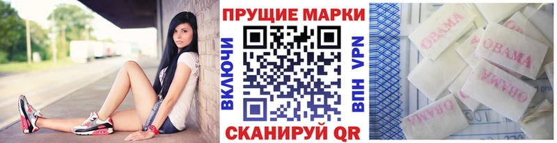 Марки N-bome 1,8мг  Чухлома 