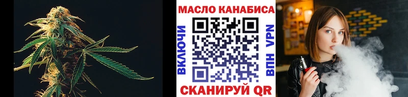 ТГК жижа Чухлома